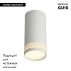 Настенно-потолочный светильник Omnilux Olona (Олона) OML-100809-01