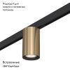 Трековый магнитный светильник ST Luce Super5 (Супер5) ST671.346.05