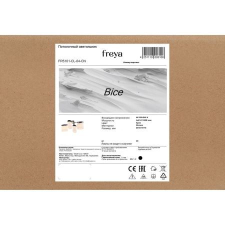 Люстра потолочная Freya Bice FR5101-CL-04-CN