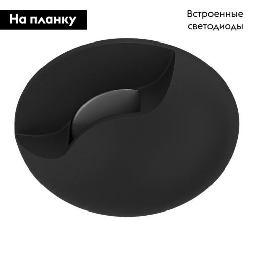 Светильник встраиваемый Lightstar Lumina (Лумина) 212274 - фото 3