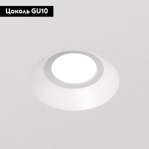 Светильник встраиваемый Denkirs Inviz (Инвиз) DK2081-WH - фото 2
