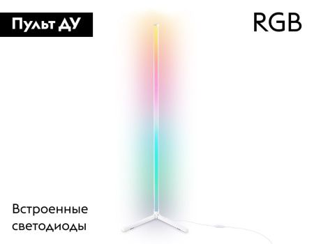Торшер Ambrella Light LineTech (ЛинеТецх) FL8020