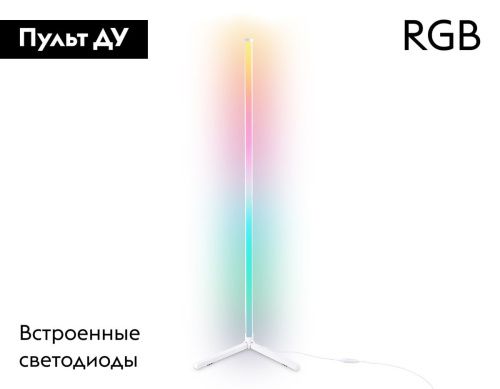 Торшер Ambrella Light LineTech (ЛинеТецх) FL8020 - фото 2