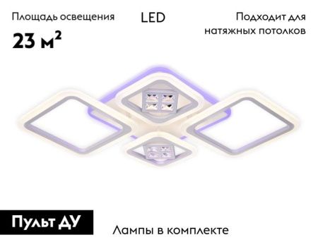 Люстра потолочная Ambrella Light Ice (Ице) FA286