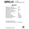 Люстра потолочная Citilux Джейн CL306051
