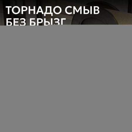 Унитаз подвесной Abber Bequem AC1101TMG серый с сиденьем микролифт безободковый смыв торнадо