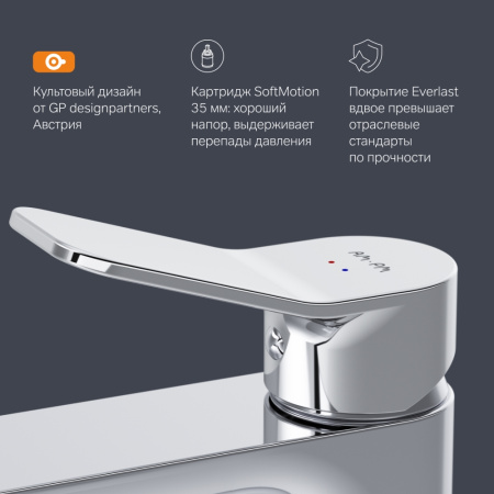 Смеситель Am.Pm X-Joy F85A82100 на раковину хром без термостата