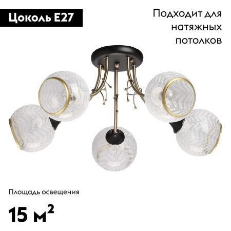 Люстра потолочная De Markt Грация 677014505