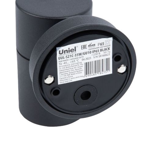 Уличный настенный светильник Uniel UUL-S21С-35W/GU10 IP65 BLACK - фото 4