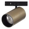 Трековый магнитный светильник ST Luce Super5 (Супер5) ST671.336.05
