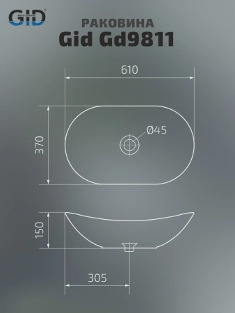 Раковина керамическая Gid Lago 53340 60х40 накладная цвет золото без отверстий под смеситель