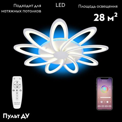 Люстра потолочная Natali Kovaltseva LED Light (ЛЕД Лигхт) LED LAMPS 81151 - фото 2