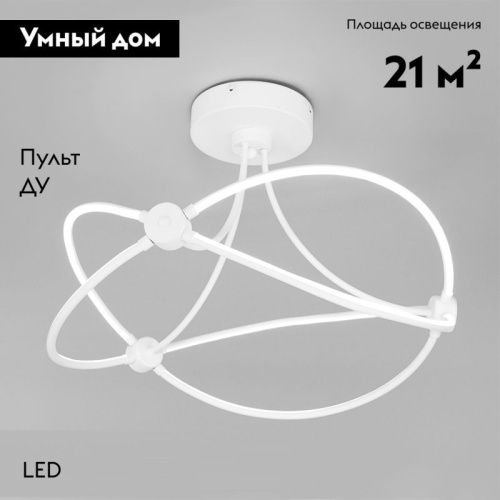 Люстра потолочная Eurosvet Petto (Петто) 90246/6 белый Smart - фото 2