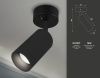 Спот Ambrella Light Techno (Тецхно) TA127