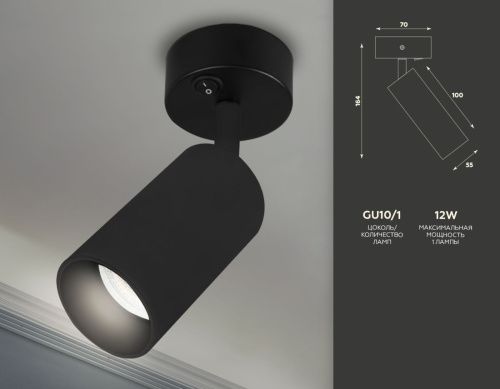 Спот Ambrella Light Techno (Тецхно) TA127 - фото 3