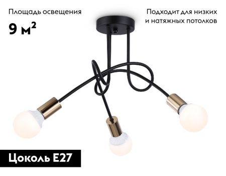Люстра потолочная Ambrella Light Loft (Лофт) TR80415