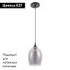 Светильник подвесной Arte Lamp Propus (Пропус) A4344SP-1BK