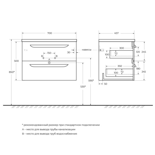 Тумба под раковину Cezares ECO-CER ECO-CER-N-700-2C-SO-BL 70х45,7х50 - фото 2