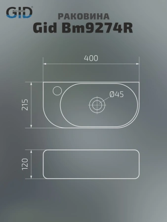 Раковина керамическая Gid Suspendido 62204R 40х20 подвесная цвет черный 1 отверстие под смеситель