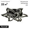 Люстра потолочная LED4U L2839-9 BK