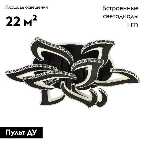 Люстра потолочная LED4U L2839-9 BK - фото 2