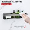 Полка в ванную комнату Raglo R340.03.09