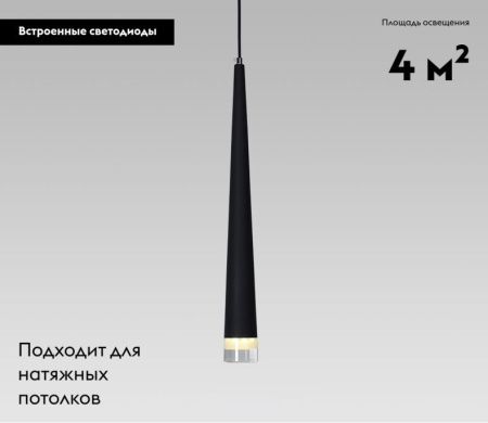 Светильник подвесной Moderli Capital (Цапитал) V2362-PL