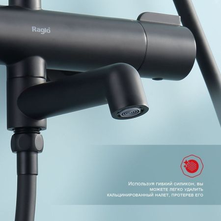 Душевая стойка Raglo R20 R20.26.06 настенная цвет черный с термостатом