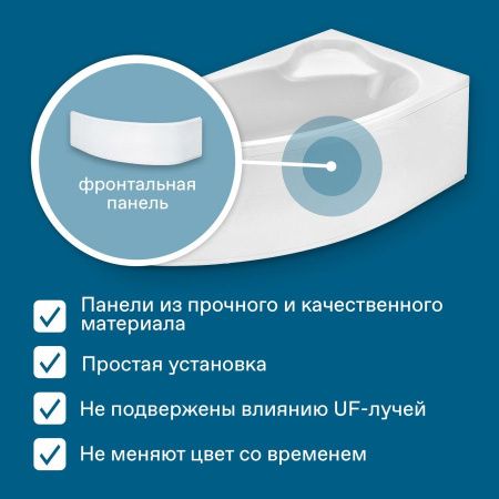 Ванна акриловая Santek Эдера 1WH501663 170х100 пристенная асимметричная без каркаса