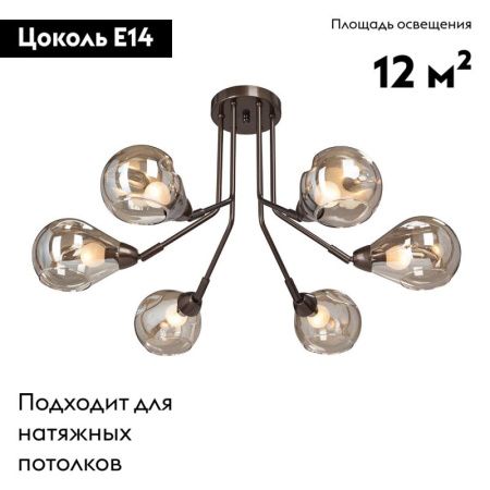 Люстра потолочная Vitaluce V4870 V4870-7/6PL