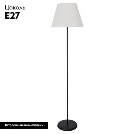 Торшер Arte Lamp ALEA (АЛЕА) A5068PN-1BK