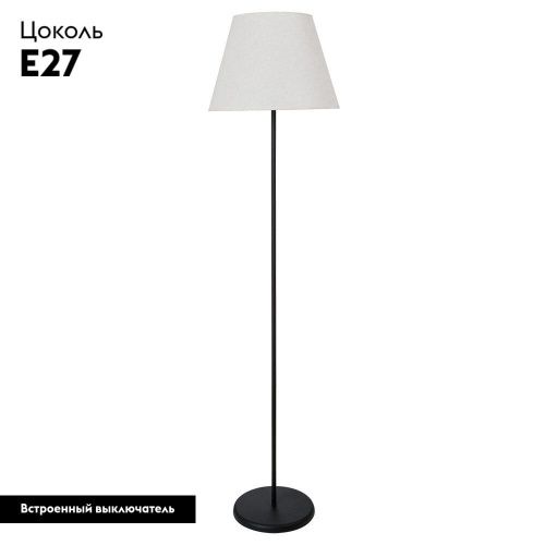 Торшер Arte Lamp ALEA (АЛЕА) A5068PN-1BK - фото 2