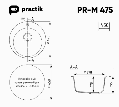 Кухонная мойка Ulgran Practik PR-M 475-003 47,5х47,5 цвет светло-серый - фото 2