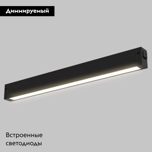 Трековый светильник IMEX Smart Line (Смарт Лине) IL.0050.5000-18-CCT-BK - фото 2