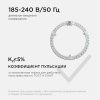 Светодиодный модуль со встроенным драйвером Apeyron 24139