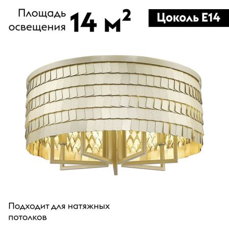 Люстра потолочная Simple Story 1093 1093-7CL