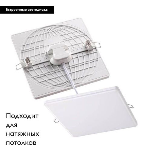 Светильник встраиваемый Novotech Moon (Моон) 358149 - фото 2