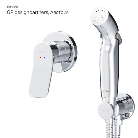 Гигиенический душ со смесителем Am.Pm X-Joy F40H85A00 хром