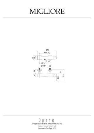 Смеситель для душа Migliore OPERA 19051 настенный золото