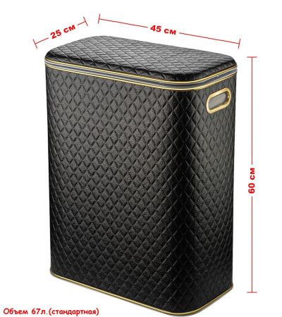 Корзина для белья Geralis Ромб CBG-B