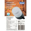 Светильник настенный Uniel UWL-K02R 60W/E27 IP65 BLACK