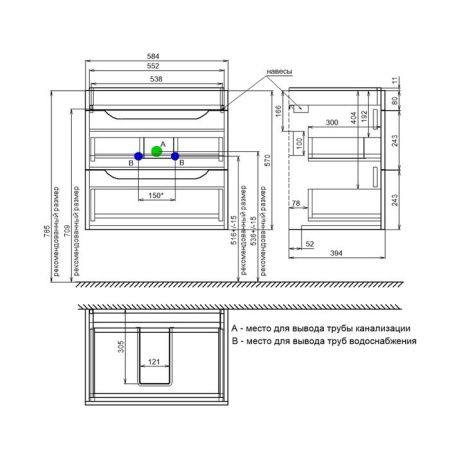 Тумба с раковиной Iddis Ray RAY60W0i95K 60х40 подвесная цвет белый