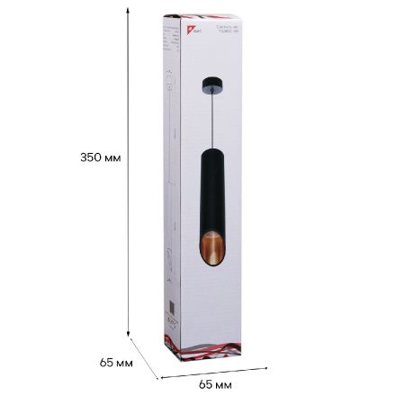 Светильник подвесной Reluce 16007-0.9-001LD 300mm GU10 BK+GD