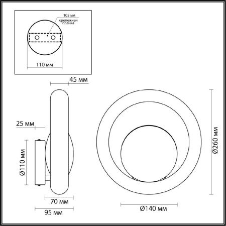 Светильник настенный Odeon Light Hightech (Хигхтецх) 5443/1W