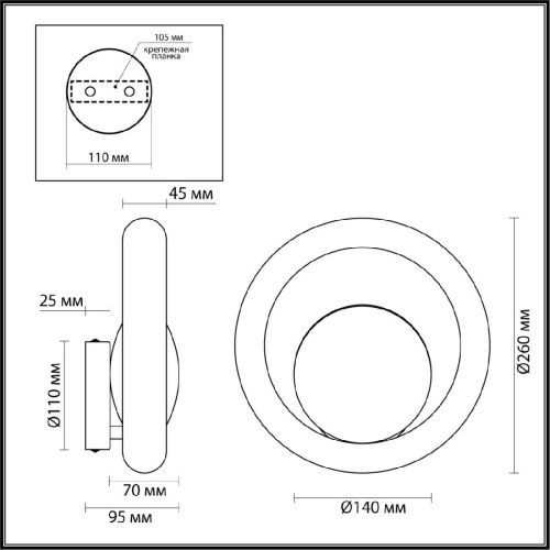 Светильник настенный Odeon Light Hightech (Хигхтецх) 5443/1W - фото 2