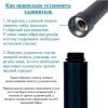 Удлинитель душевой штанги Bond BR3088