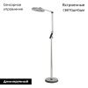 Торшер Lumion Genri (Генри) 8333/15FL