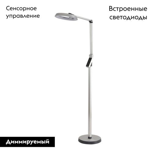 Торшер Lumion Genri (Генри) 8333/15FL - фото 2