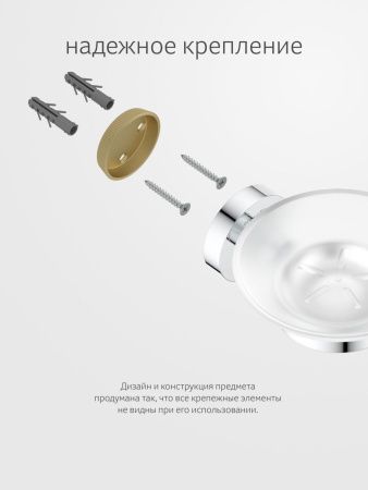 Мыльница Artwelle Harmonie HAR 014