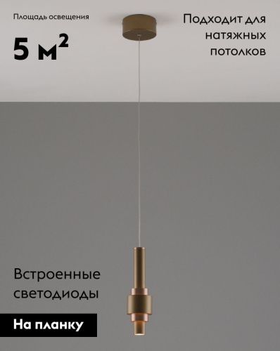 Светильник подвесной Moderli Elsa (Елса) V10858-PL - фото 2